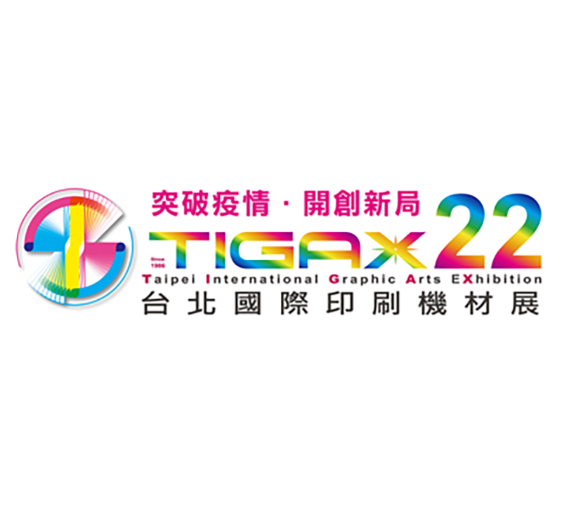 TIGAX22 Taipei International Graphic Arts Exhibition